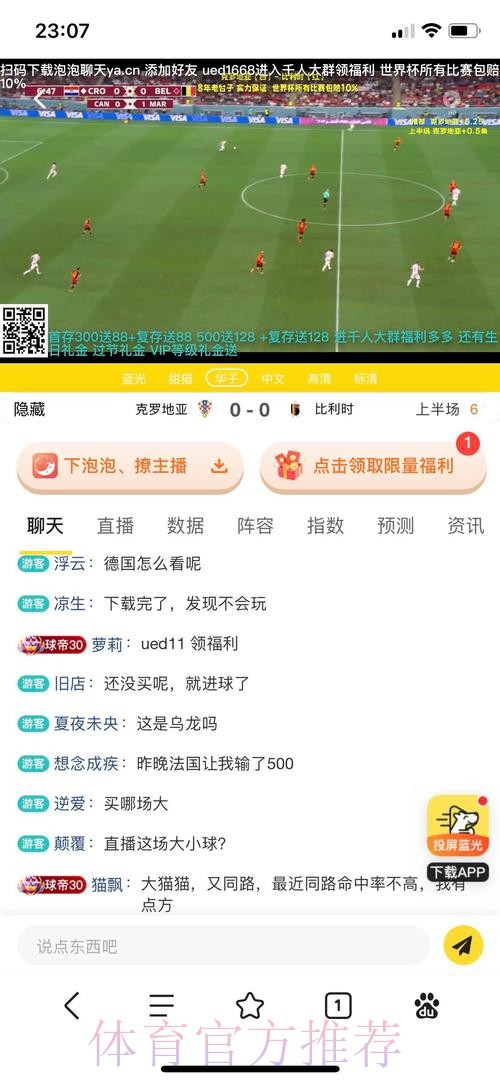 全面解析世界杯投注平台使用指南 全面解析世界杯投注平台使用指南